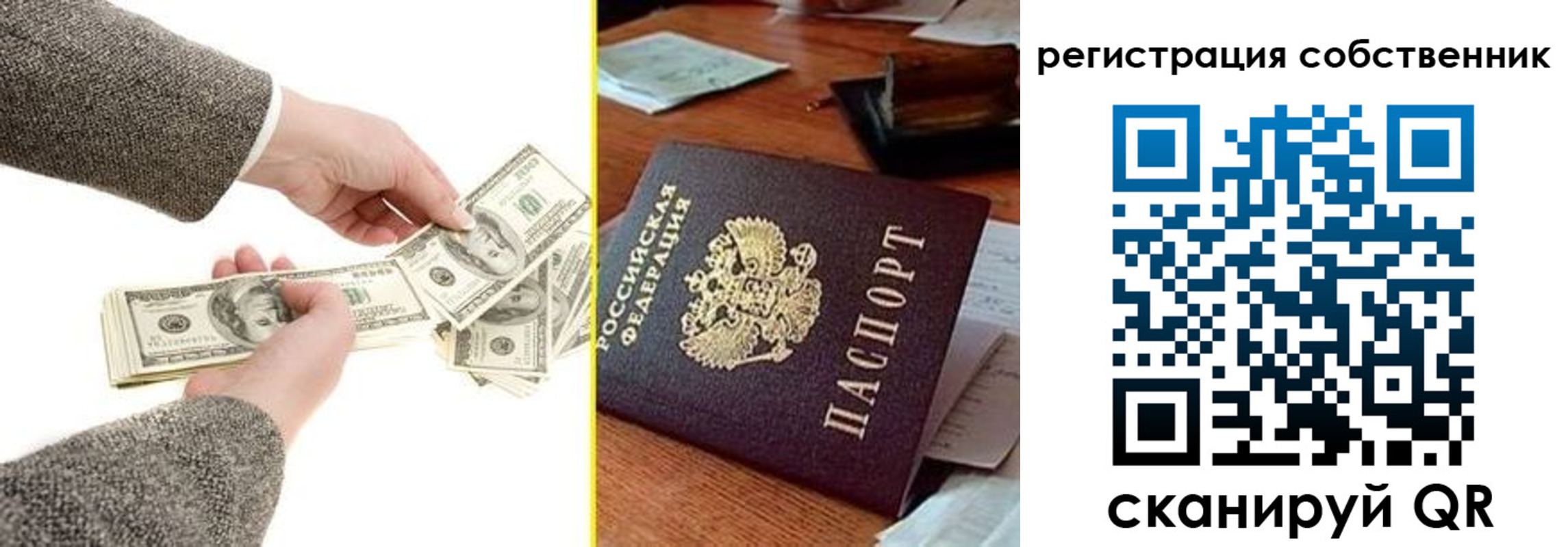 регистрация в Яранске