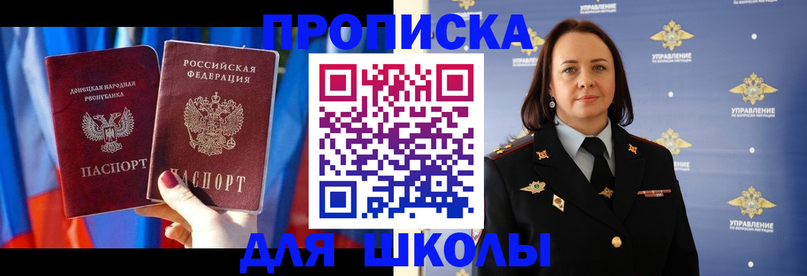 миграционный учет в Яранске