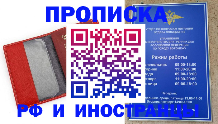 пропишу в квартире в Яранске